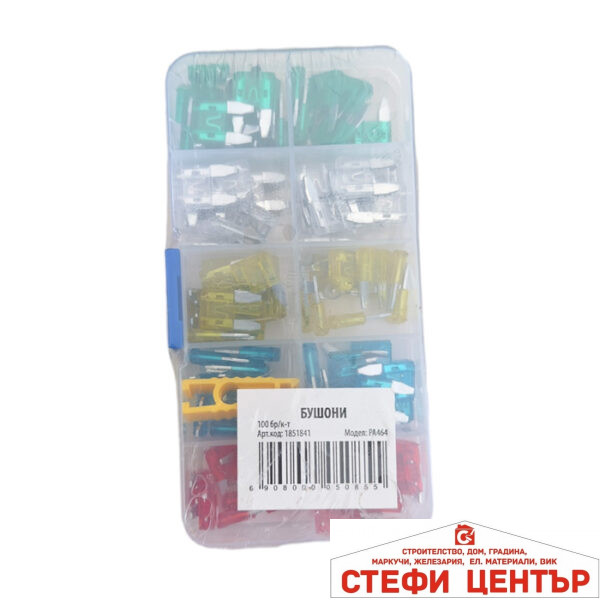 Бушони комплект 100 броя PA464