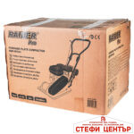 Виброплоча бензинова 16kN 540x480mm 196cc 5,5hp RDP-FPC01 - Image 8