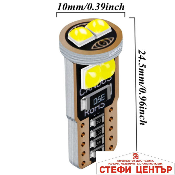 Диодни крушки 3031 6SMD - 12V 2бр/к-т
