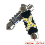 Диодни крушки CAMBUS 12/24V - 82288 - 41мм - 2бр/к-т - Image 2