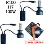 Диодни крушки R100 - H7 - 12V/24V - Image 3