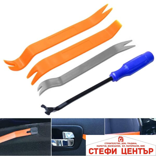 Инструменти за интериор 4 части 7113