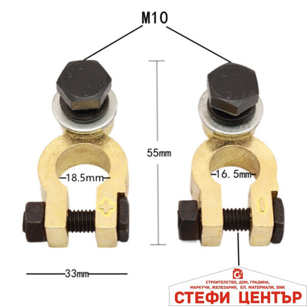 Клеми за акумулатор 2БР/К-Т PA1193