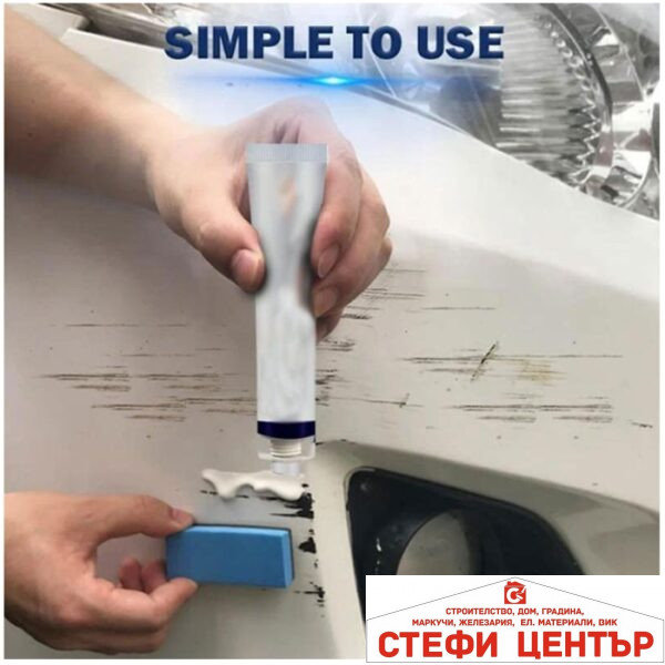 Комплект за премахване на драскотини W14523/РА23