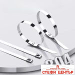 Метални опашки - 4.6*500ММ 50 БР/К-Т
