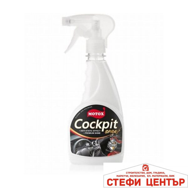 Мляко за табло ГЛАНЦ 350мл - MOTOX