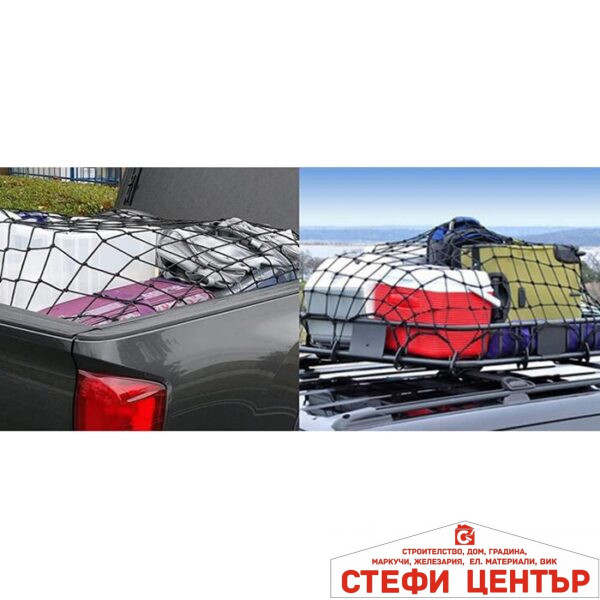 Мрежа за багаж 4049 / 70*90СМ