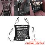 Мрежа за багаж NY-83/189 - 27x25см - Image 2