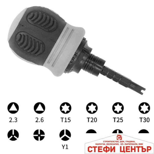 Отвертка Тресчота 13 в 1 - 242