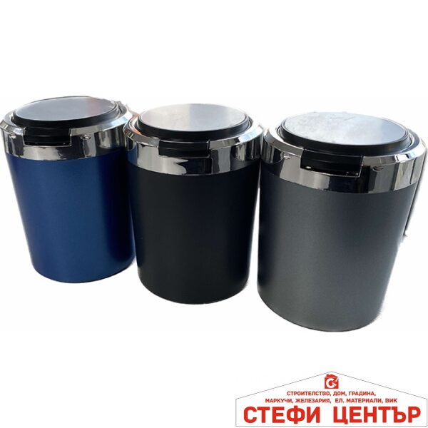 Пепелник за автомобил с диод Y100-  3 цвята
