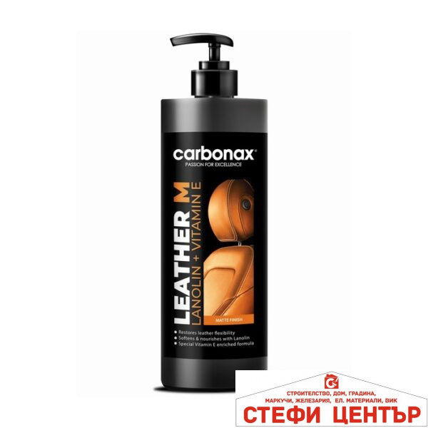 Подхранващ крем с матов финиш Carbonax 500ml