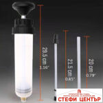 Помпа за изсмукване на течности 200ml - Image 2