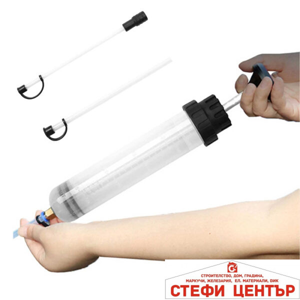 Помпа за изсмукване на течности 200ml