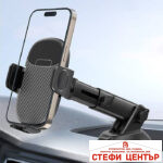 Поставка за телефон PA1170
