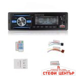 Радио MP3 Плейър - PA1167 - Image 2