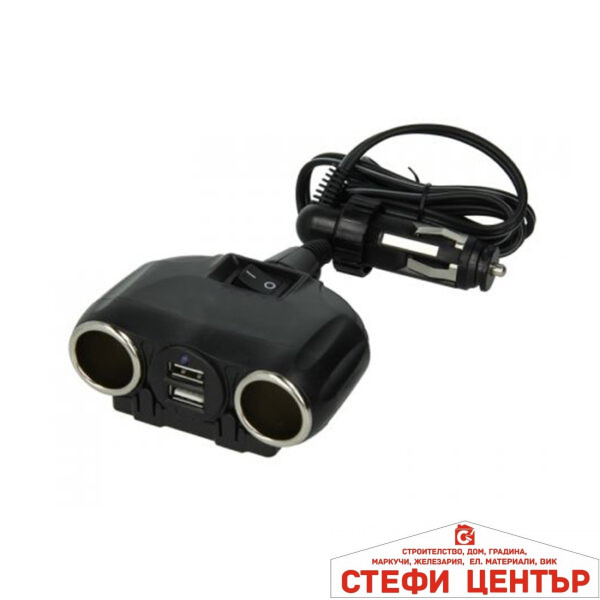 Разклонител за запалка с 2 гнезда и 2  USB порта - 1630