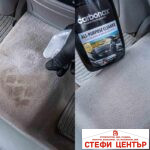 Спрей за почистване на автомобилен интериор Carbonax 720мл 110 - Image 3