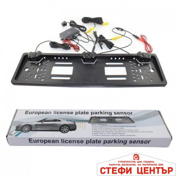 Стойка за регистрационен номер с камера за задно виждане и парктроник- 2355
