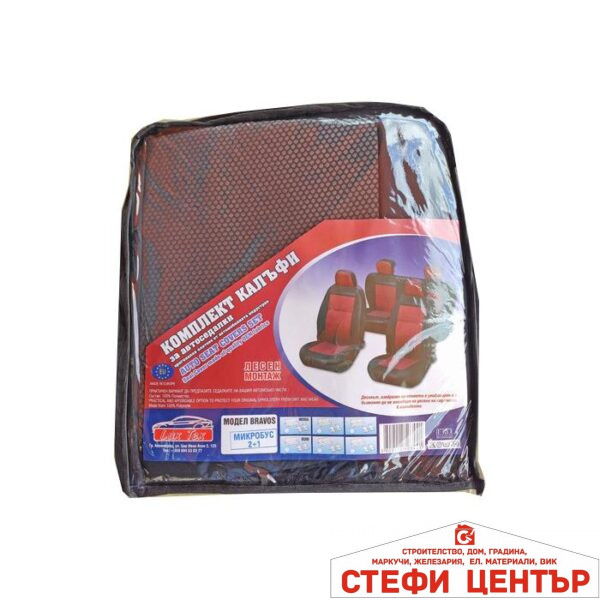 Тапицерия БРАУЗ 1+2