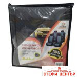 Тапицерия МК02 с цип - Image 2