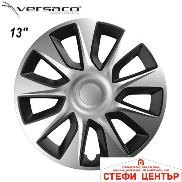 Тасове за джанти 13'' Versaco Stratos Silver / Black