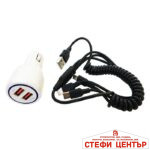 Универсално USB зарядно за кола с два порта и USB кабел 3 в 1 2011