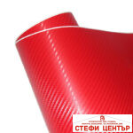 Фолио карбон Лукс - широчина 1.27м - Червено - Image 3