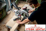 KGS 18 LTX BL 254 Акумулаторен Герунг циркуляр; с плъзг. ф-я - Image 4