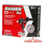 R20 Бормашина ударна безч. 2-ск. 13mm 160Nm Solo RDP-PBID20 - Image 5