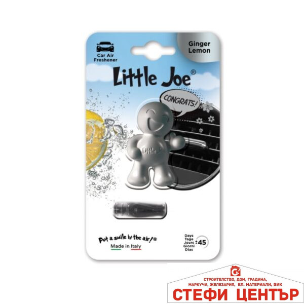 Ароматизатор LITTLE JOE ЕТ1717 - Джинджифил