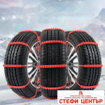 Вериги ПВЦ PA1159 10БР/К-Т