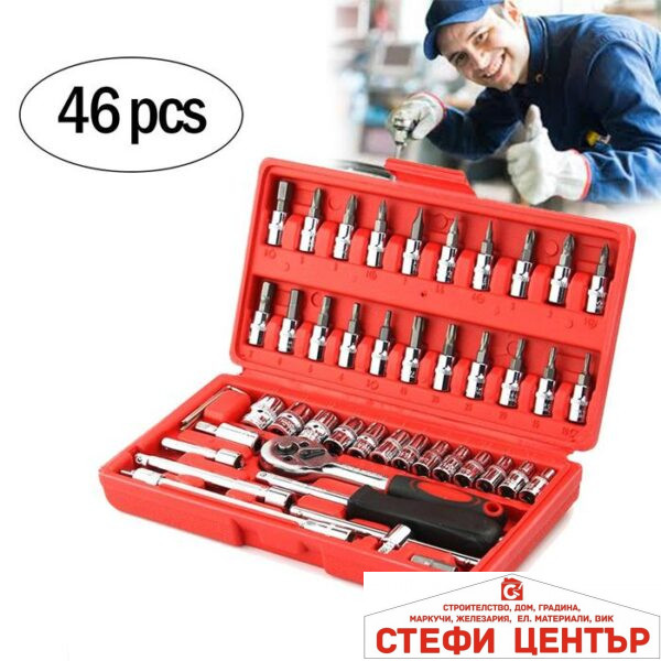 Гидория - 2275 46 части