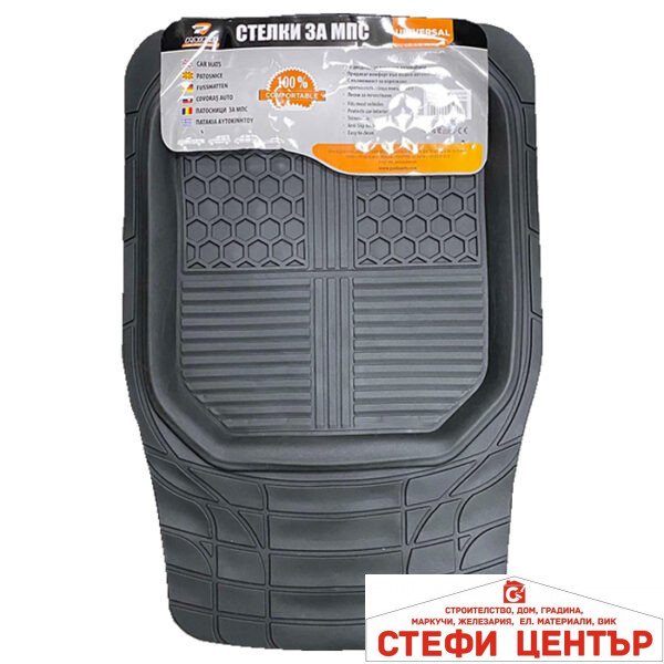 Гумени стелки универсални черни 2420 - 2 бр/к-т