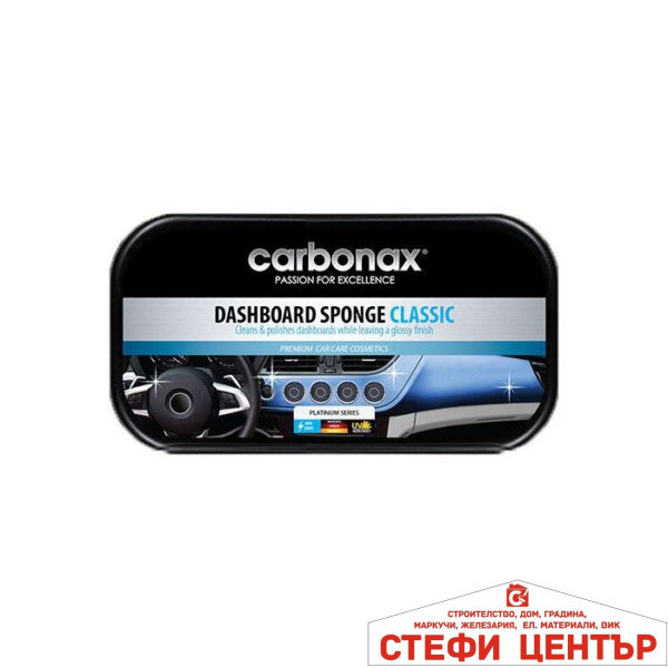 Гъба за автотабло Carbonax класик 102