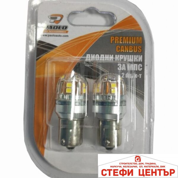 Диоди 1156 ПРЕМИУМ 12-24V 2 БР/К-Т