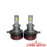 Диодни крушки Мотохама ЕКО Н3 12-24V 2 БР/К-Т