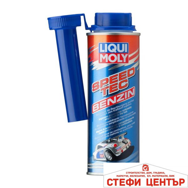 Добавка за бензин Liqui Moly 250 мл. - 3720