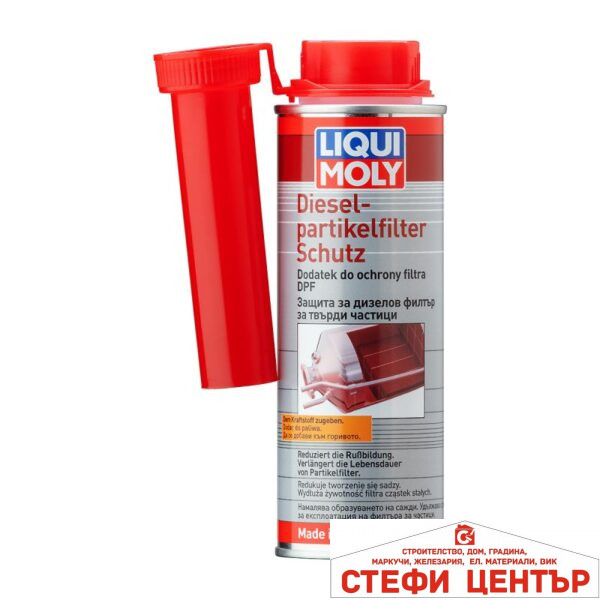 Добавка за защита на дизелов филтър за твърди частици (DPF) Liqui Moly 250 мл. - 2650