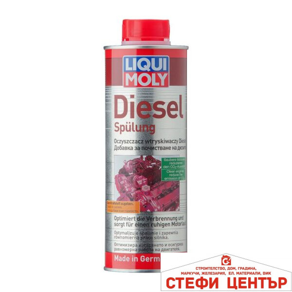 Добавка за почистване на дизелови дюзи Liqui Moly 500 мл. - 2666