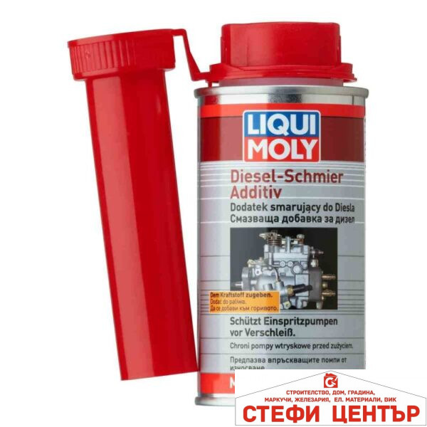 Добавка за смазване на дизелова горивна помпа Liqui Moly 150 мл. - 20454