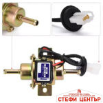 Електрическа помпа за гориво PA1172 - Image 3
