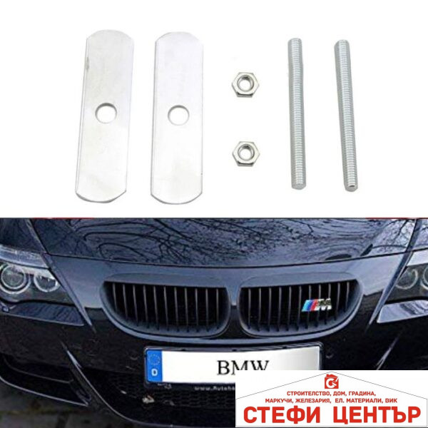 Емблема М метална - Синя