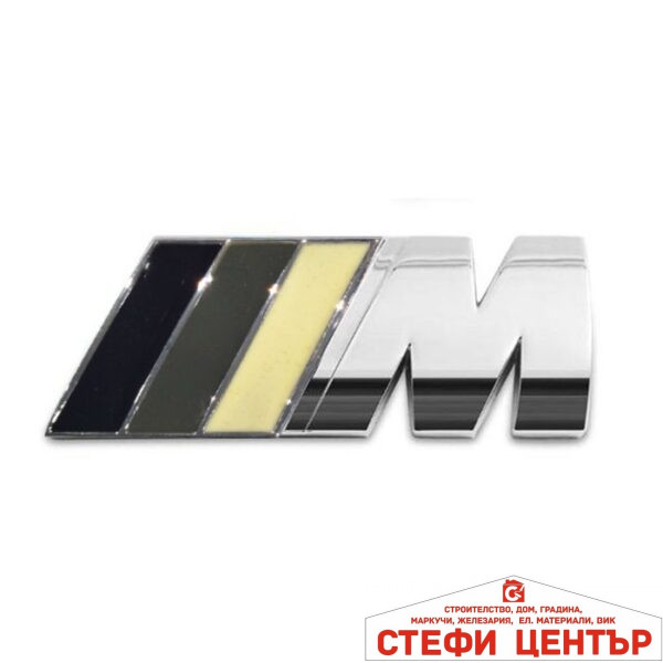 Емблема М метална