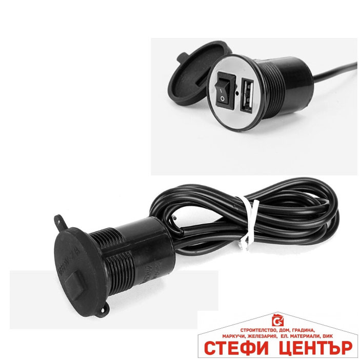 Зарядно за телефон 1929 Зарядно за телефон 1929