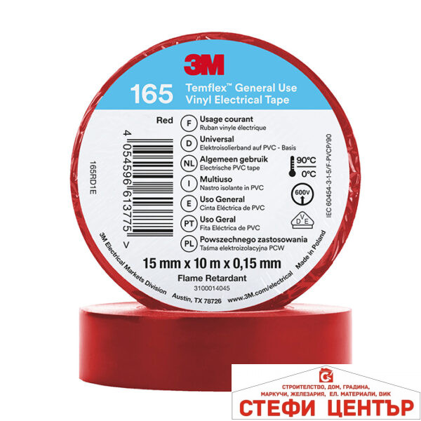 Изолирбанд 3M Темфлекс 165 15мм*10м Червен