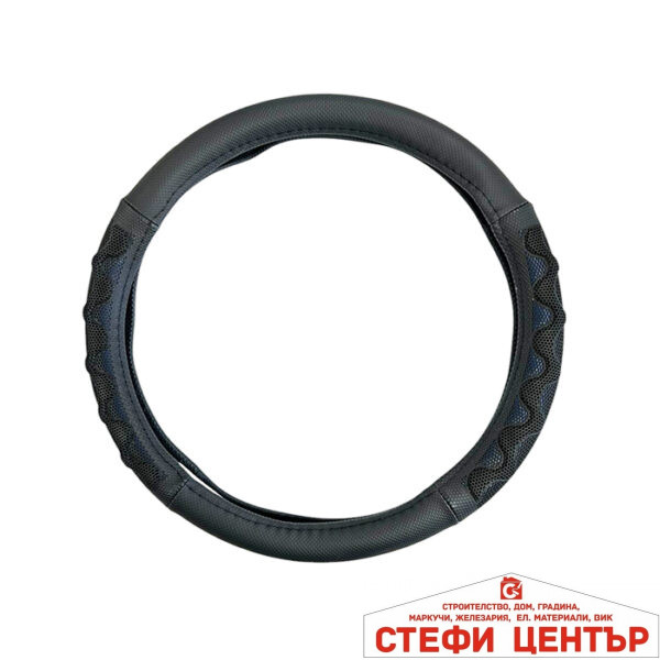 Калъф за Волан 2407 Черно/Синьо