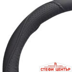 Калъф за волан 2019 - 38cm - Черен