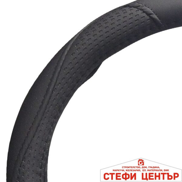 Калъф за волан 2019 - 38cm - Черен