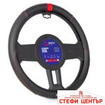 Калъф за волан SPARCO - SPS124RD