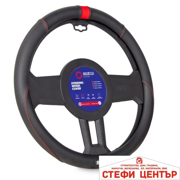 Калъф за волан SPARCO - SPS124RD
